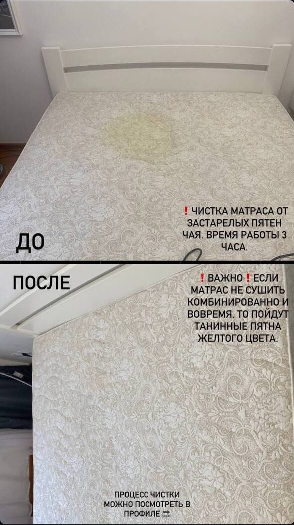 химчистка дивана